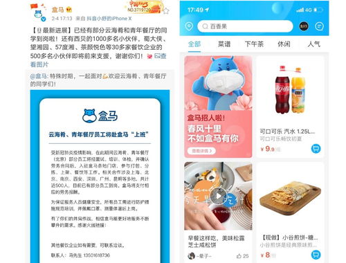疫情之下，食品品牌何去何從 停止?fàn)I銷(xiāo)驅(qū)動(dòng)，還是重啟食品銷(xiāo)售路徑？