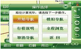 凱立德導(dǎo)航 智慧出行，導(dǎo)航快樂(lè)生活